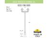 Садово-парковый светильник Fumagalli GIGI BISSO/ANNA 2L E22.156.S20.BXE27