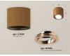 Потолочный светильник Ambrella Light Techno Spot XS7404002 (C7404, N7005)