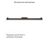 Трековый светильник Maytoni Technical Basis TR074-2-20W3K-B