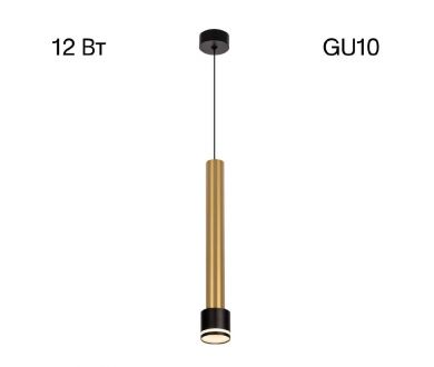 Подвесной светильник Citilux Bruno CL565013