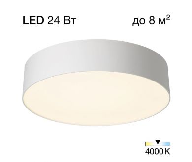 Потолочный светильник Citilux Bart CL755290