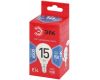 Лампа светодиодная Эра RED LINE LED P45-15W-865-E14 R 15Вт шар Б0070103