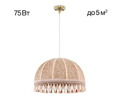 Подвесной светильник Citilux Базель CL407035