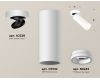 Спот Ambrella Light Techno Spot XM6342220 (A2228, C6342, N6245)