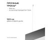 Подвесной светильник Apeyron OLA R30-096