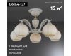 Потолочная люстра Reccagni Angelo PL 9670/5
