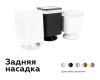 Корпус светильника накладной Ambrella Light DIY Spot C7805