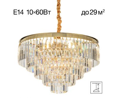 Купить Подвесная люстра Citilux Ricky CL314163 Подвесная люстра Citilux Ricky CL314163