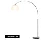 Торшер Lussole Marble LSP-0639