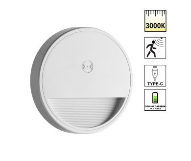 Подсветка для лестниц Novotech Over Vespera 0,4Вт 1000mAh Li-ion 359707