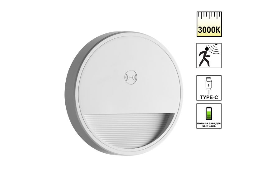 Подсветка для лестниц Novotech Over Vespera 0,4Вт 1000mAh Li-ion 359707
