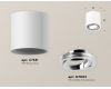 Потолочный светильник Ambrella Light Techno Spot XS7531003 (C7531, N7003)