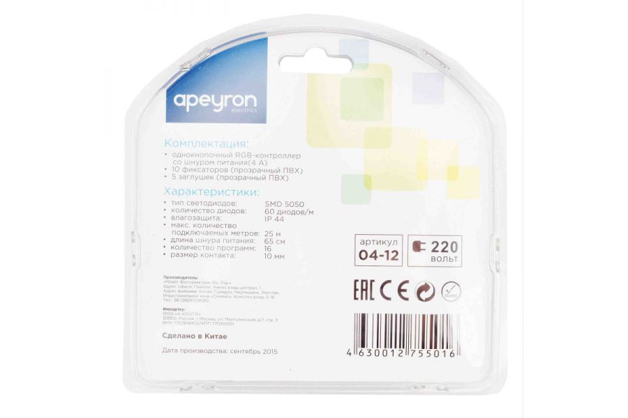Монтажный Комплект Apeyron для RGB светодиодной ленты 220В IP44, smd 5050 60 д/м 04-12