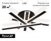 Потолочная люстра Ambrella Light Acrylica Original FA8906