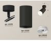 Спот Ambrella Light Techno Spot XM6323010 (A2210, C6323, N6246)