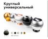 Насадка задняя накладная Ambrella Light DIY Spot N7927