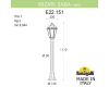 Ландшафтный светильник Fumagalli MIZAR.R/SABA K22.151.000.AYE27
