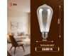 Лампа светодиодная филаментная Эра F-LED ST64-7W-824-E27 smoky 7Вт дымчатая Б0071205