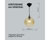Подвесная люстра Apeyron 16-57