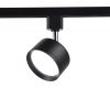 Трековый однофазный светильник Ambrella Light Track System GL5357