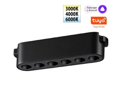 Купить Трековый низковольтный светильник Novotech Shino Easy 359458 Трековый низковольтный светильник Novotech Shino Easy 359458