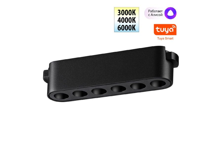 Трековый низковольтный светильник Novotech Shino Easy 359458