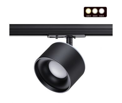 Трековый светильник Novotech Giro 358974