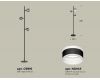 Торшер Ambrella Light Traditional (C9816, N8445) XB9816202