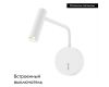 Бра Arlight SP-VERDI-LONG-WALL-3W Warm3000 051666