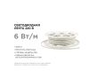 Светодиодная лента Apeyron Стандарт 220В 2835 6Вт/м 4000К 50м IP65 17-43