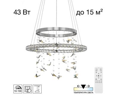 Подвесная люстра Citilux Etera CL322060