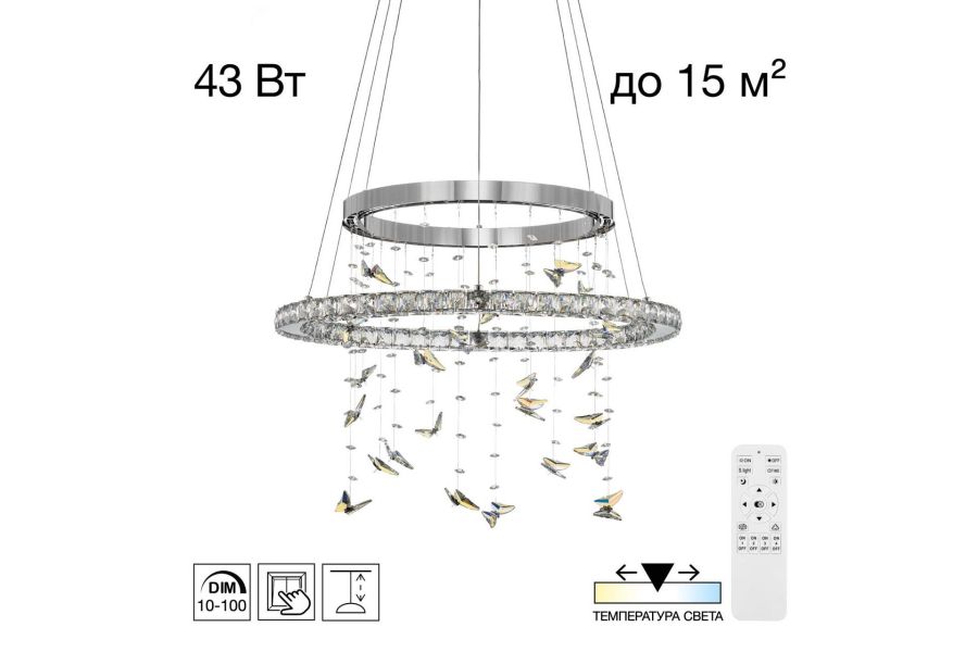 Подвесная люстра Citilux Etera CL322060
