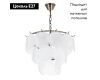 Подвесная люстра Arte Lamp Victoria A1734LM-5AB