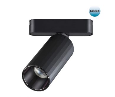 Трековый светильник для низковольтного шинопровода Novotech Smal 359092