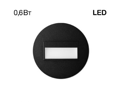 Подсветка для лестниц и ступеней Citilux Скалли CLD007R5