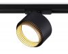 Трековый однофазный светильник Ambrella Light Track System GL5381