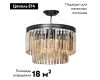 Потолочная люстра Vitaluce V5148-1/6S
