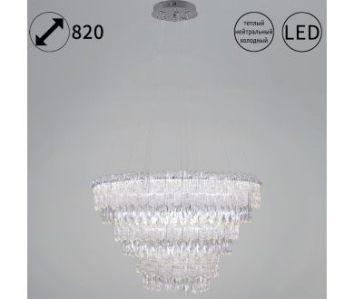 Подвесная люстра Reluce 08806-0.4-03