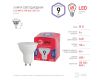 Лампа светодиодная Эра GU10 9W 6500K LED MR16-9W-865-GU10 R Б0045352