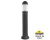 Садовый светильник Fumagalli Sauro D15.555.000.AXF1R.FRA