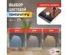 Настольная лампа ЭРА NLED-473-10W-BK Б0033305
