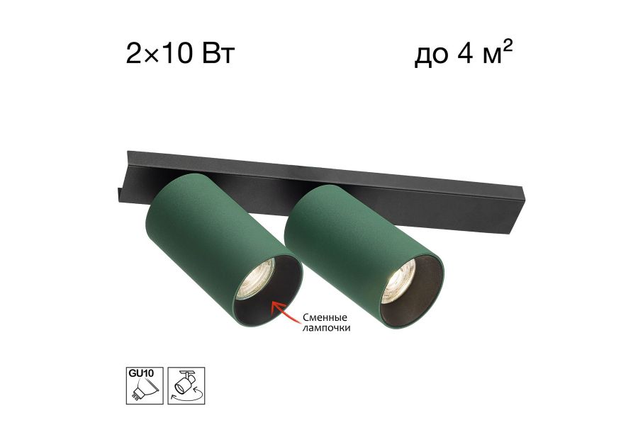 Спот Citilux Axel CL512525