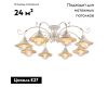 Потолочная люстра Omnilux Torri OML-50807-08
