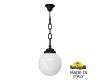 Уличный подвесной светильник Fumagalli Globe 250 G25.120.000.AYF1R