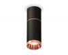 Потолочный светильник Ambrella Light Techno Spot XS6323063 (C6302, A2063, C6323, N6135)