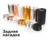 Насадка передняя Ambrella Light DIY Spot N7031