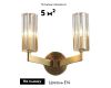 Бра Moderli Brass V11073-2W