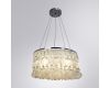 Подвесная люстра Arte Lamp Pipirima A4041SP-5CC
