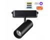 Трековый светильник Novotech Easy Shino 359470