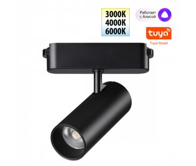 Трековый светильник Novotech Easy Shino 359470